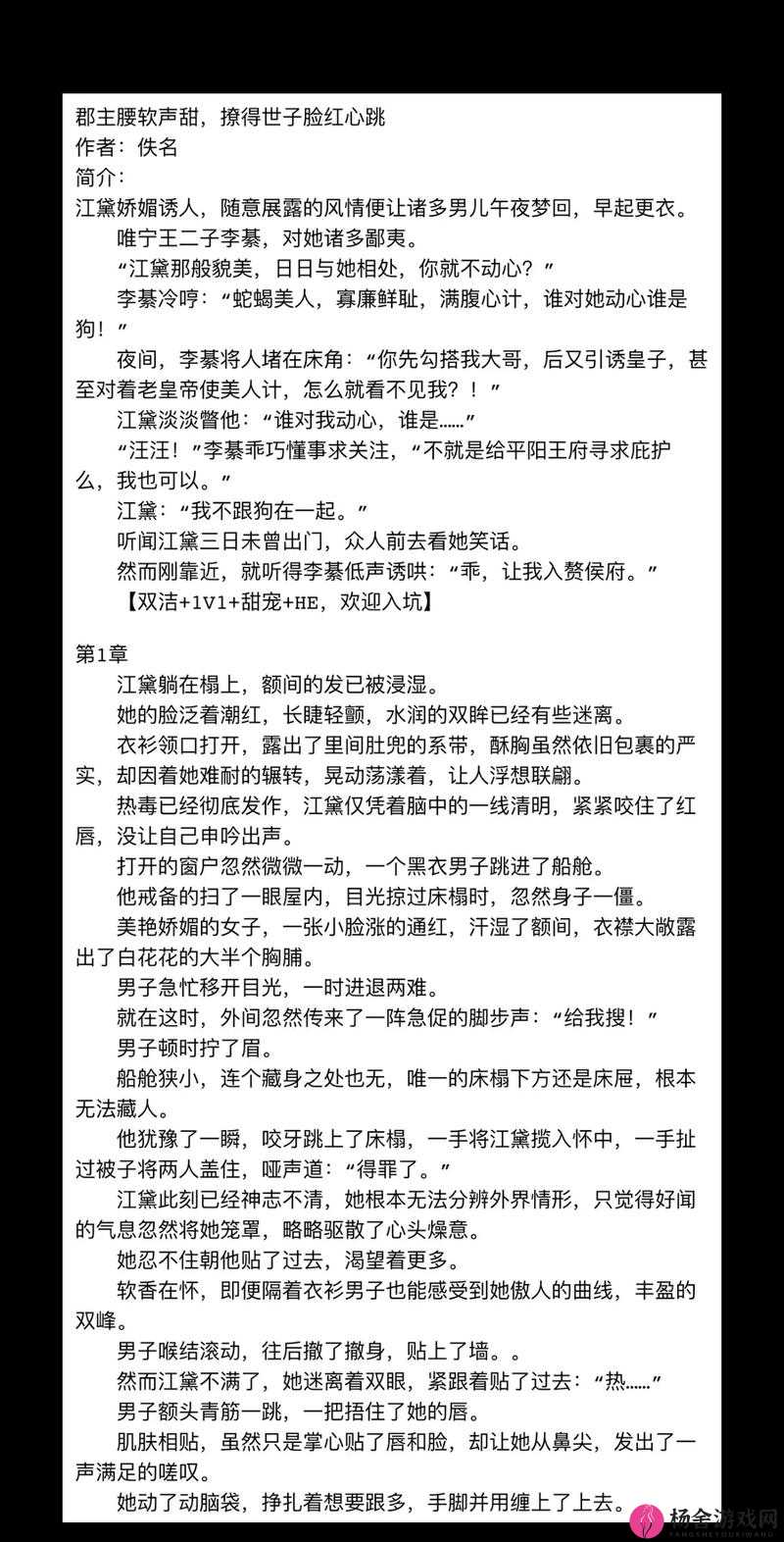 震撼令人脸红心跳的公好大好烫好深 H，你绝对不能错过