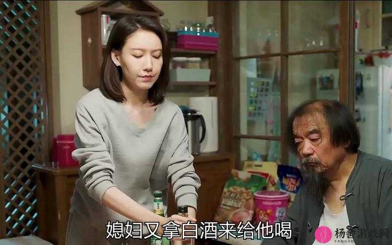 最美的儿媳妇苏大强是谁之她是怎样成为最美儿媳妇的